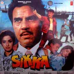 Aadhi Raat Ko Aankh Khuli - Sikka