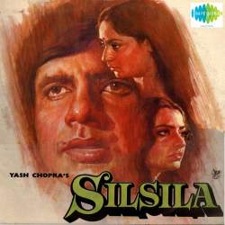 Bahan Jinah Di Pakdiye - Silsila