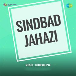 Dil Ka Afsana Kahega - Sindbad Jahazi