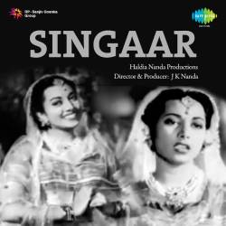 Chanda Re Main Teri Gawahi - Singaar