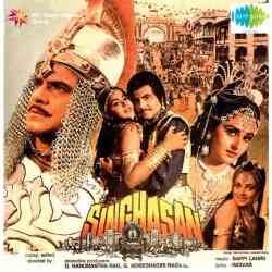 Booba Booba Meri Booba - Singhasan