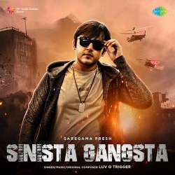 Sinista Gangsta - Luv O Trigger