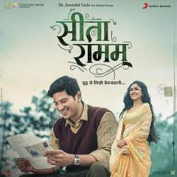 Sita Ramam Hindi