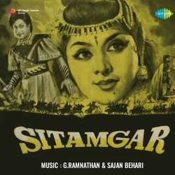 Aaj Ke Din Jhum Le - Sitamgar
