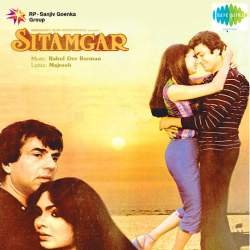 Chand Roz Aur Meri Jaan - Sitamgar