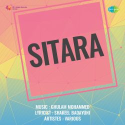Chanda Dheere Se Aa Angan Men - Sitara