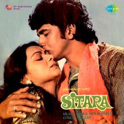 Aap Aaye Gharib Khane Mein - Sitara
