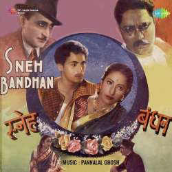 Aabroo Ki Kamanon Men - Sneh Bandhan