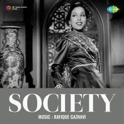 Tum Nahin Paas To Duniya Meri - Society