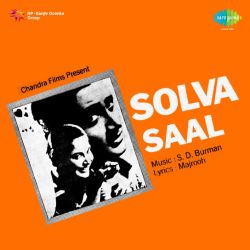 Dekho Mohe Laga - Solva Saal