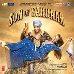 Tu Kamaal Di Kudi - Son Of Sardaar