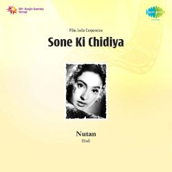Chhuk Chhuk Rail Chale - Sone Ki Chidiya