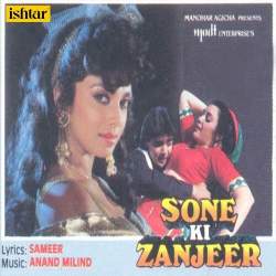 Sone Ki Zanjeer Parody Song