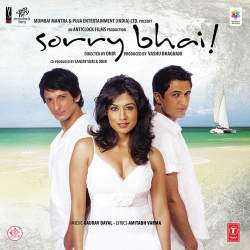 Jalte Hain - Sorry Bhai