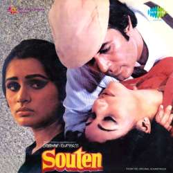 Shayad Meri Shaadi - Souten