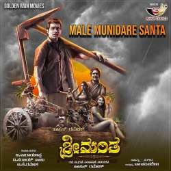Male Munidare Santha - Sreemanta