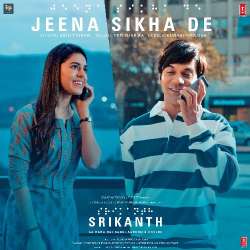 Tu Mil Gaya - Srikanth