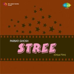 Aaj Madhuvatas Dole - Stree