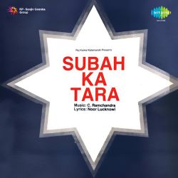 Apni Naqami Se Mujhko Kaam Hai - Subah Ka Tara