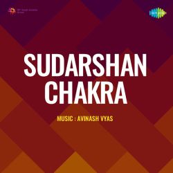 Nartak Anek Natraj Ek - Sudarshan Chakra