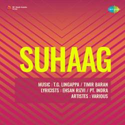 Chamko Poonam Chanda - Suhaag