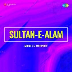 Bahar Aane Ko Hain - Sultan E Alam