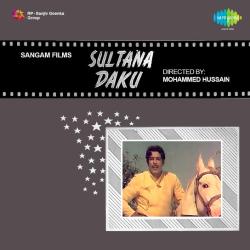 Aake Apni Suratiya - Sultana Daku