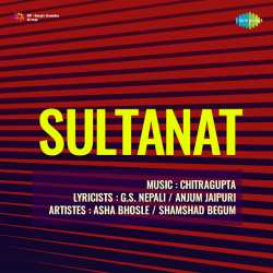 Ankhon Se Dilmen - Sultanat