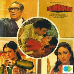 Pyar Chhalke - Sumbandh
