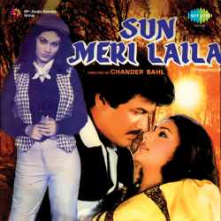 Ek Ladki Ek Hai Ladka - Sun Meri Laila