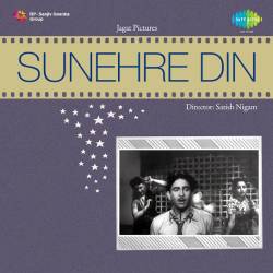 Thandi Thandi Hawa Jo Aaye - Sunehre Din