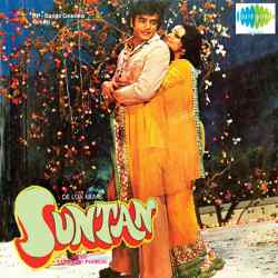 Aaj Khushi Se Jhum Raha Sara - Suntan