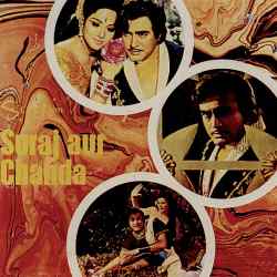 Gaon Mein Peepal - Suraj Aur Chanda