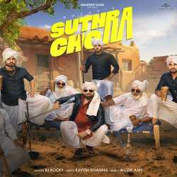 Suthra Chora - RJ Rocky