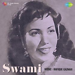 Main Ek Anokhi Dali - Swami