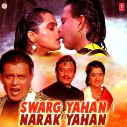 Ye Suraj Chand Sitare Male - Swarg Yahan Narak Yahan