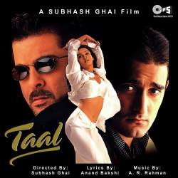 Ishk Bina Kya Marna Yara Ishk Bina Kya Jina - Taal