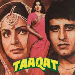 Hothon Pe Aayen Saari Duayen - Taaqat