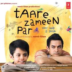 Mera Jahan - Taare Zameen Par