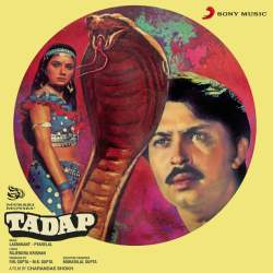 Chalo Do Dilon Ki Mohabbat Ke Naam - Tadap