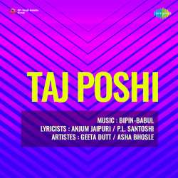 Badli Mein Chand Chhupa - Taj Poshi