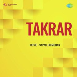 Jdin Nach Nach Pani Vich - Takrar