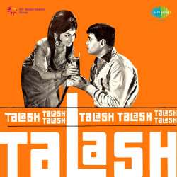 Aaj Ko Junli Raat Ma - Talash