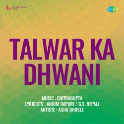 Ankhiyan Mila Dil Men Sama - Talwar Ka Dhwani