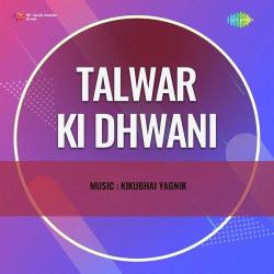 Hai Phool Kamal Ka - Talwar Ki Dhwani