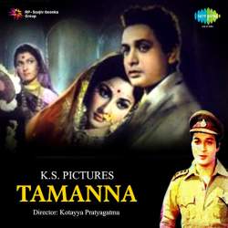 Aji Ho Tash Ke Bawan Patte - Tamanna