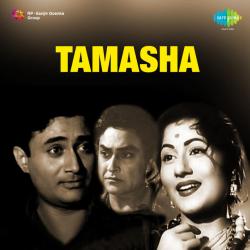 Ghunghat Nahin Kholoongi - Tamasha