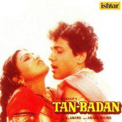 Biwi Husband Ko - Tan Badan