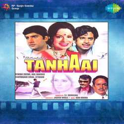 Ae Mister Idhar Aao - Tanhaai