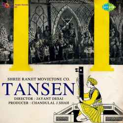 Ab Raja Bhaye More Balam - Tansen